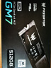 宏碁掠夺者（PREDATOR）512G SSD固态硬盘 M.2接口(NVMe协议) GM7系列｜NVMe PCIe 4.0读速7200MB/s  AI电脑存储配件 实拍图