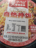 莫小仙自热米饭拌饭香辣牛肉205g桶装方便食品小火锅煲仔饭速食快餐夜宵 实拍图