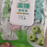 美丽雅保鲜罩食品级110只 一次性保鲜膜套 厨房剩菜剩饭防尘碗罩 实拍图
