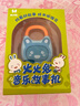 火火兔早教机0-3岁启蒙故事机宝宝婴幼儿童国学机男孩女孩玩具生日礼物 实拍图