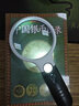 远途40倍手持放大镜带灯高清学生探索老人阅读古玩扩大镜线路板维修 20倍100mm带3LED灯 实拍图