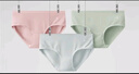 蕉内（Bananain）银皮300S女士内裤三角吸湿透气10A抗菌棉感低中腰50支莫代尔3件装 【低腰】雾蓝+浅青梨+兰花冰 3条 2XL 实拍图