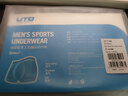 悠途（UTO）运动内裤男速干抑菌透气跑步马拉松平角裤2条装深灰+藏青 XL 实拍图