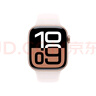 【99成新】Apple/苹果 Watch Series 10 智能手表GPS款42毫米玫瑰金色铝金属表壳淡桃粉色运动型表带M/L MX1V3CH/B   实拍图