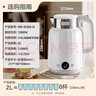 美的（Midea）艺术家电热水壶烧水壶自动断电保温一体2L大容量无缝电水壶316L不锈钢恒温壶 11档温控 MK-SH59-Q 实拍图