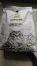 诚实一口P40全价猫粮 成猫幼猫84%高鲜肉长肉美毛养胃大鹅口味通用型6kg 实拍图