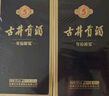 古井贡酒 年份原浆古5 浓香型白酒 55度 500ml*6瓶 整箱装 实拍图