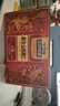 三只松鼠野生山核桃仁500g/盒 每日坚果礼盒炒货零食品 团购送礼 实拍图