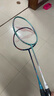 李宁羽毛球拍对拍雷霆9雷霆8进攻型套装入门款攻守兼备耐打拍已穿线 雷霆8 蓝绿/白青(721)-11 000 实拍图