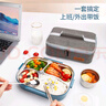 美厨（maxcook）304不锈钢饭盒1.6L 上班族学生带饭分格餐盘 注水保温儿童便当盒 北欧绿四格【筷勺+汤碗+保温袋】 实拍图
