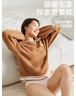 维多利亚的秘密  宅度假奶舒绒睡衣套装可外穿本命年家居保暖毛绒女士女友礼物 4YQY焦糖棕 11256808 XS 实拍图