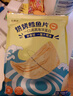 农香森 深海鳕鱼片500g海味休闲小鱼干鱼零食礼包烤鱼片孕妇海鲜即食 实拍图
