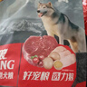 力狼狗粮 拉布拉多哈士奇柯基小型中大型通用型狗粮 成犬粮20kg40斤 实拍图