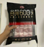 鲜京采新西兰进口原切羊排肉卷350g/袋 羊肉片生鲜 涮肉火锅食材 实拍图