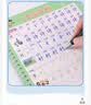 汉状元小学生字帖一二三四五年级同步2026新版语文课本生字凹槽练字帖矫正儿童笔画笔顺练字写字本 二年级上册/3本装 实拍图