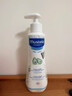 妙思乐（Mustela）儿童保湿润肤乳秋冬面霜300ml*2婴儿润肤乳宝宝身体乳保湿面霜 实拍图