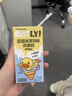 OATLY噢麦力 香蕉味燕麦奶 高钙植物蛋白饮料营养200ml*12瓶箱装 实拍图