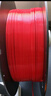 CMYKSUPPLIES 3D打印耗材PETG 1.75mm 适用拓竹 创想三维 爱乐酷 复志 极光尔沃3d打印机线材 红色 1kg 实拍图