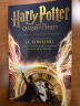 哈利波特8 哈利波特与被诅咒的孩子 英文原版Harry Potter 8 JK 罗琳 实拍图