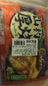 WONDER'S QUALITY海德福海鲜山药厚烧260.7gx2 12枚大阪烧章鱼烧馅饼 儿童早餐速食 实拍图