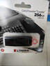 金士顿（Kingston）256GB USB3.2 Gen 1 U盘 DTX 大容量U盘 时尚设计 轻巧便携 学习办公投标电脑车载通用 实拍图