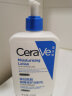 适乐肤（CeraVe）保湿润肤乳473ml(修护屏障乳液面霜身体乳C乳男女士护肤品礼物) 实拍图