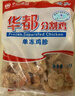 华都食品单冻鸡胗 2斤/袋 冷冻 出口级 烧烤鸡胗鸡肫卤味卤煮食材 实拍图