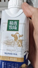 蒙牛精选牧场原生高钙纯牛奶250ml*10盒 补钙早餐 送礼盒装 实拍图
