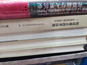 甲骨文丛书 传染病与人类历史：从文明起源到21世纪  约书亚·S.卢米斯 社科文献出版社（少量库存，售完截止） 实拍图