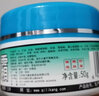 奇力康尿素霜手部保湿滋润防干裂护手霜 50g/盒 盒装50g*3盒 实拍图