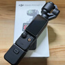 大疆 DJI Osmo Pocket 3 标准版 一英寸口袋云台相机 OP灵眸手持数码相机 旅游vlog 便携美颜摄像 实拍图