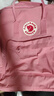 FJALLRAVEN北极狐双肩包kanken男女户外大容量书包电脑包运动旅行背包23510 312粉色 16L【可容纳14寸笔记本电脑】 实拍图