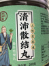 清沛散结丸肺同款可搭国药准字肺结节消蒲公英枇杷叶润肺养肺 200g一罐 实拍图
