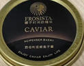 芙思塔（FROSISTA）鱼子酱即食12年鱼龄俄罗斯30g鲟鱼子酱生鲜海鲜鱼籽酱源头直发 实拍图