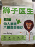 狮子医生仙人掌味五合一木薯混合猫砂可冲厕所猫沙遮臭吸臭低尘结团不粘底 实拍图