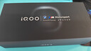 vivo iQOO 13【国家补贴】12GB+256GB 传奇版 骁龙8至尊版 2K护眼屏 120W快充长续航 5G电竞手机 实拍图