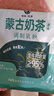 塔拉·额吉原味生牛乳蒙古奶茶独立包装0植脂末0蔗糖360g 实拍图