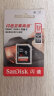闪迪（SanDisk）32GB SD内存卡 至尊高速版读速100MB/s 数码相机 摄像机存储卡 支持高清视频  实拍图
