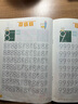 汉状元数字练字帖描红本3-6岁幼儿园字贴幼小衔接一日一练全套数字描红基础练字本学前班启蒙写字本 【1本】数字描红0-100 实拍图