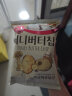 卡乐比（Calbee）海太薯片 黄油奶酪味60g*2袋 薯条薯片 韩国进口 休闲膨化零食 实拍图