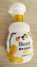 碧柔（Biore）氨基酸洁面泡泡洗面奶160ml 深层清洁水润保湿型 晒单实拍图