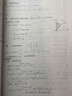 红博士备考2027考研数学二302真题真练含2012-2026共15年真题试卷 数二考研真题 【真题真练】数学二15年真题 实拍图