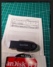闪迪（SanDisk）128GB U盘 CZ73 安全加密 数据恢复 学习电脑办公投标 小巧便携 车载 大容量金属优盘 实拍图