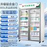 博津 药品阴凉柜冷藏柜医用冰箱药店展示柜立式冰箱医院诊所GSP认证药品柜 800L【铝合金】 阴凉/冷藏双模式 实拍图