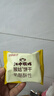 江中猴姑奶酪猴头菇饼干养胃高钙早餐健康营养儿童孕妇休闲零食办公室240g 实拍图