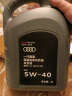 奥迪（AUDI）专用原厂机油 润滑油全合成适用A6LA4LQ3Q5Q7A8A5A3A1Q2L通用 5W-40 5升+机滤(四缸车型小保养) 晒单实拍图