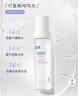 可复美吨吨水120ml/瓶透明质酸钠藻萃盈润保湿精华水长效保湿深层沁润 实拍图