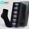 大时代男士抗菌商务竹纤维袜6双装春夏薄款运动袜吸汗休闲中筒袜 6双黑 【A7】 均码 （40-47） 实拍图