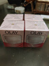 玉兰油（OLAY）透亮润肤霜男女素颜擦脸面霜补水保湿紧致秋冬护肤化妆品节日礼物 滋润霜50g*2 实拍图