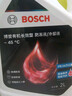 博世（BOSCH）有机长效汽车防冻液发动机冷却液 养车保养 冰点-45℃ 4L（红色） 实拍图